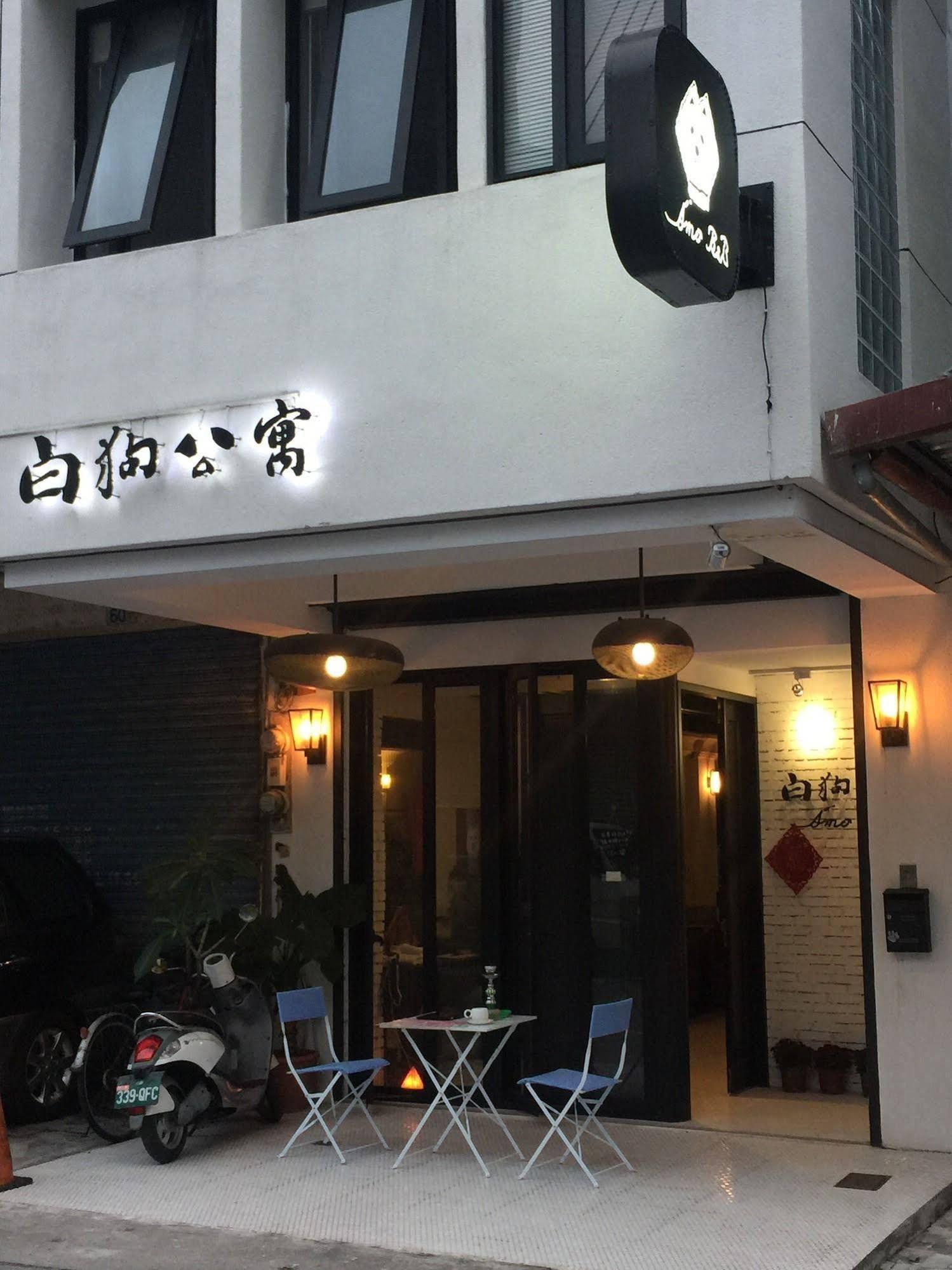 白狗公寓Amo B&B市區金三角 東大門夜市 花莲市 外观 照片
